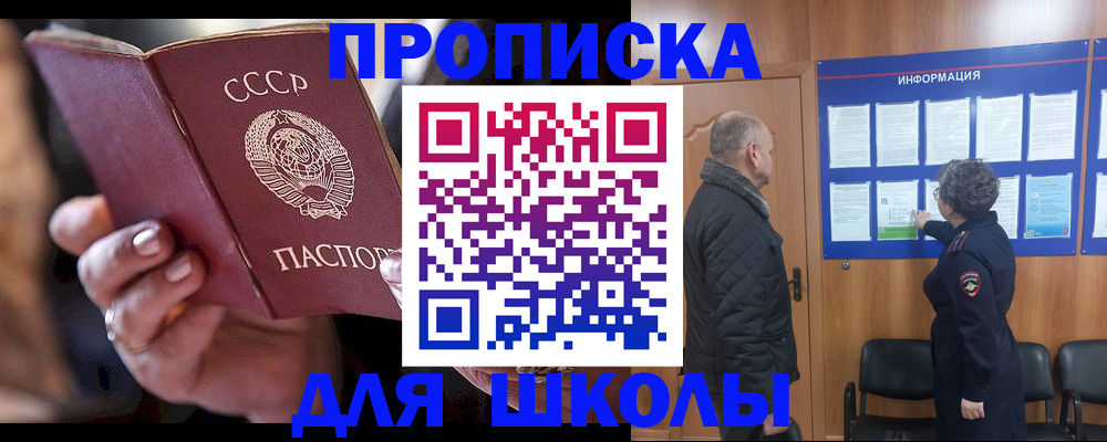регистрация в Архангельской области